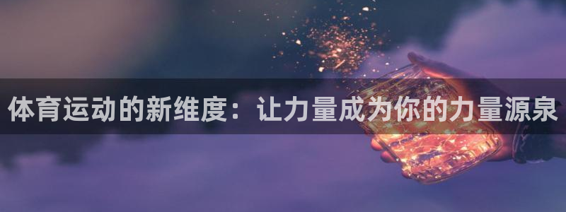 xc体育