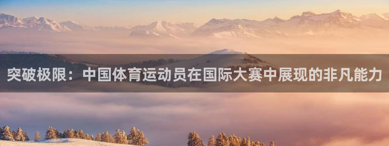 xc体育