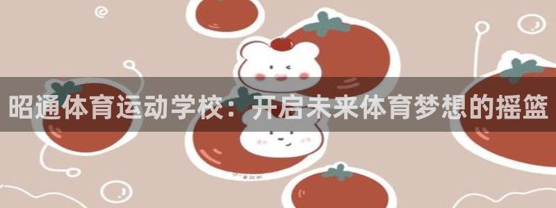 xc体育
