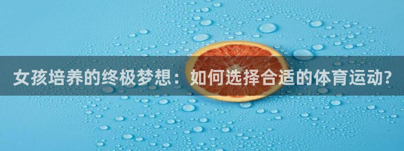 xc体育app官方网站