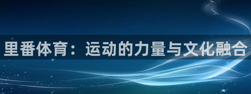 xc体育
