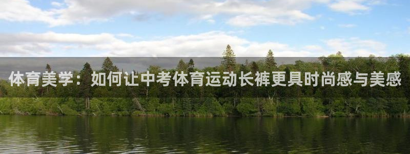 xc体育app官方网站