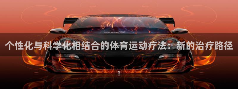 xc体育app官方网站
