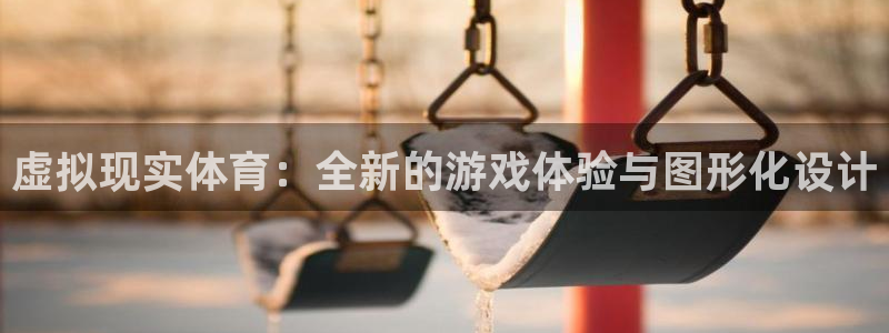 xc体育app官方网站